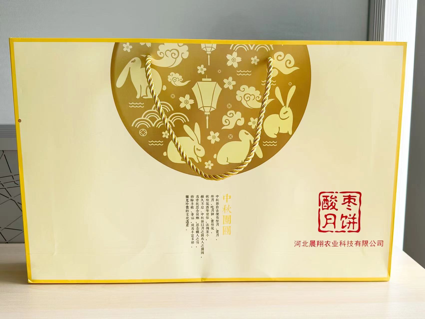 酸棗月餅